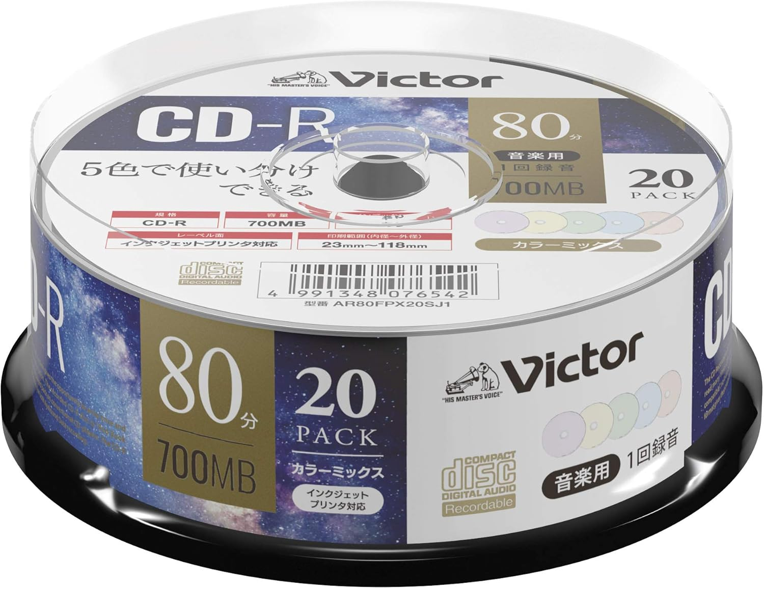 Victor AR80FPX20SJ1 Music CD-R, 80 Minutes, 20 Sheets, Color Mix Printable image number 5