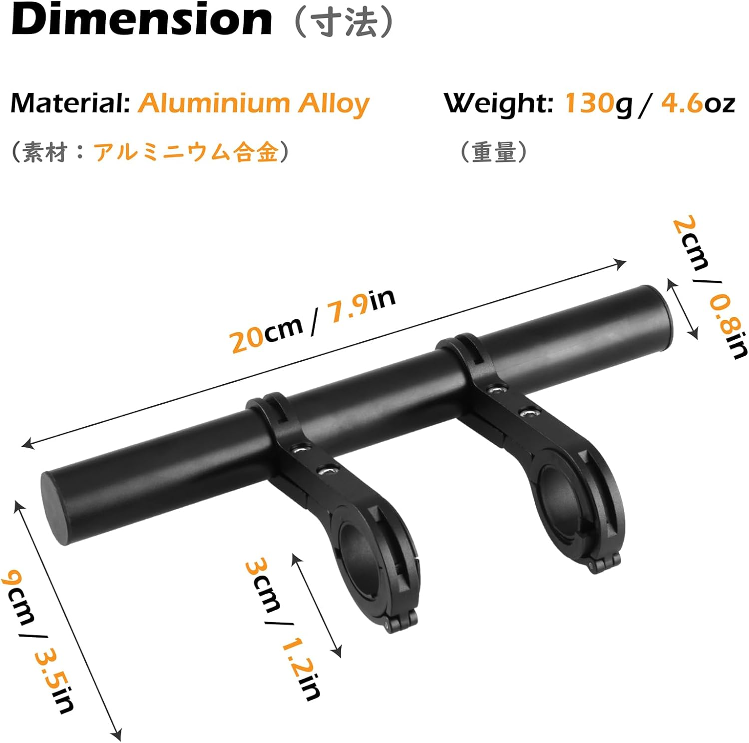 TRIWONDER Bike Handlebar Extender Aluminum Alloy Single Bicycle Handlebar Extension Double Clamp Bike Bracket for Holding Motorcycle E-Bike Lamp Speedometer GPS (Aluminum Alloy - Double Clamp - 20Cm) image number 1