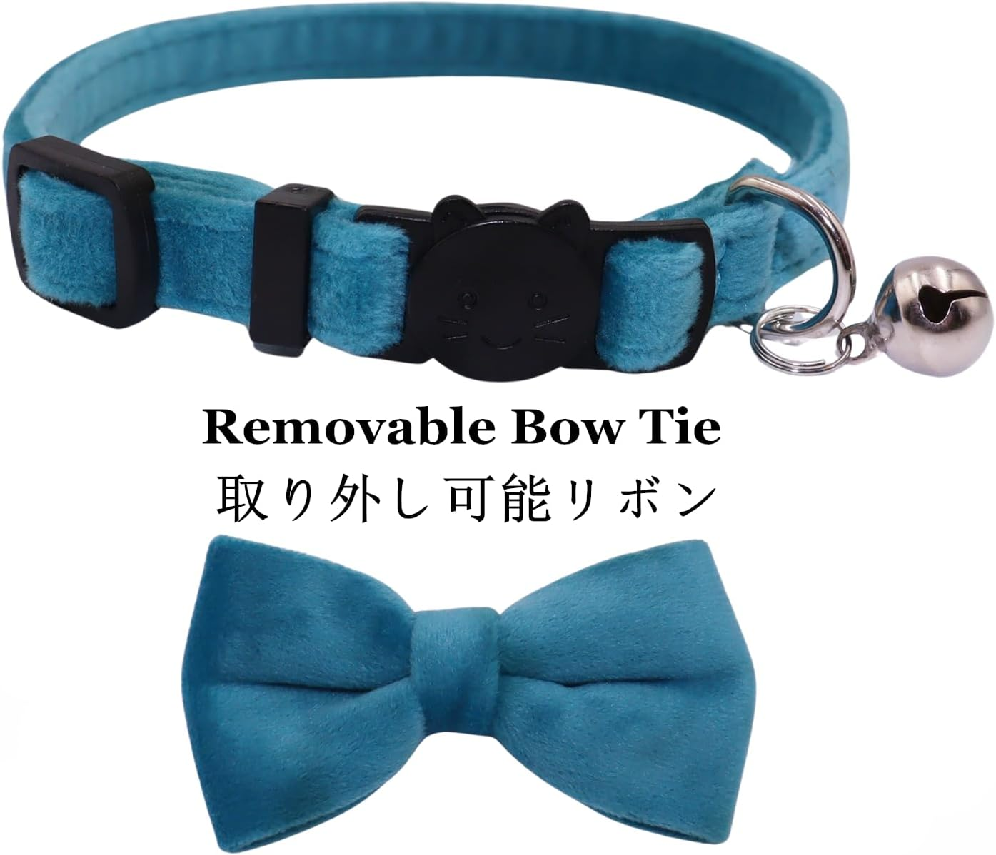 Cat Collar Breakaway with Bell and Removable Bow Tie Safety Buckle Velvet Adjustable 7-11 Inches for Kitten Cats (Blue) image number 5
