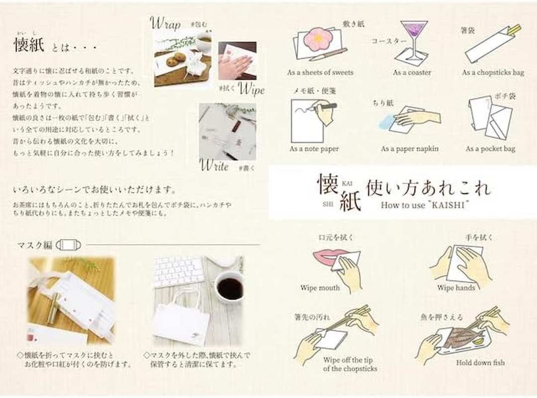 Kamiiso SAIEN No. 3058 Lucky Butsu Kaishi Butterfly Extractor, 6.9 X 5.7 Inches (175 X 145 Mm), Pack of 20