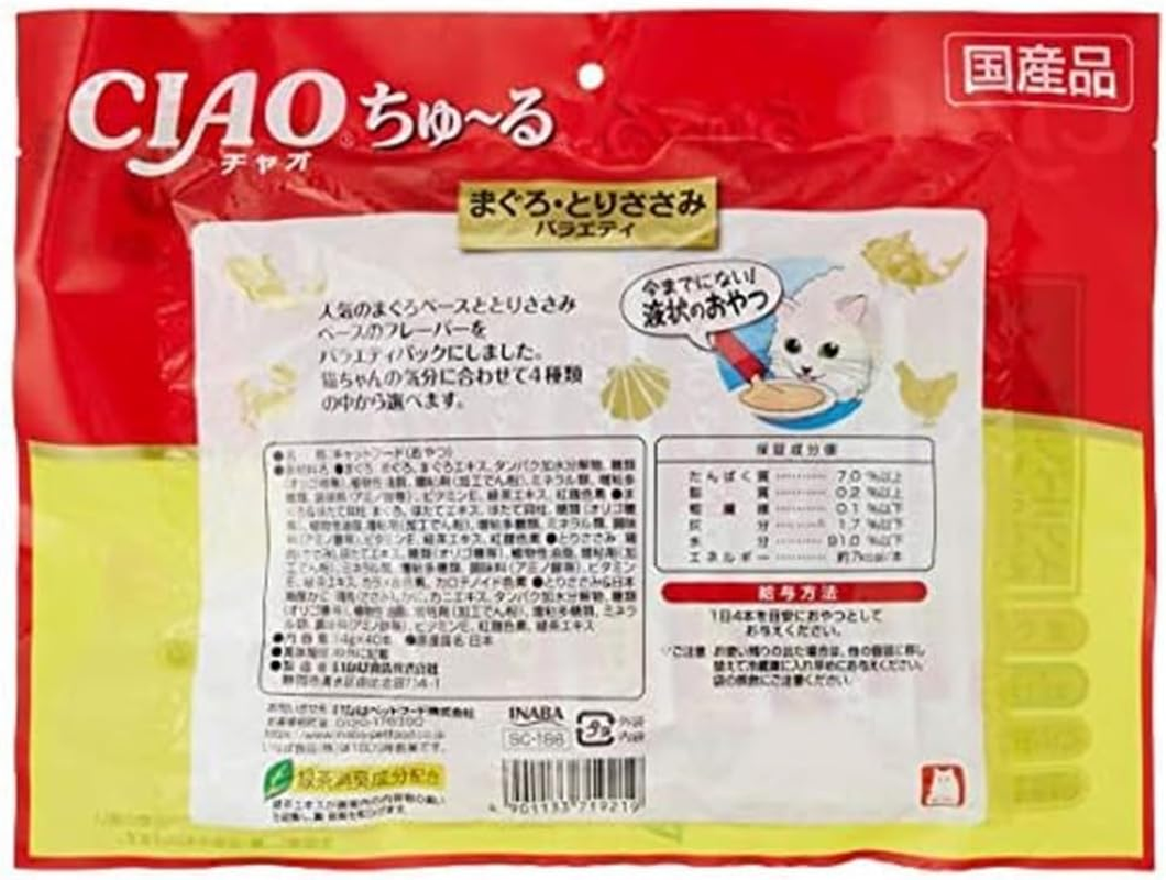 Ciao Churu Tuna &Amp; Chicken Variety (40Pcs/Pack)