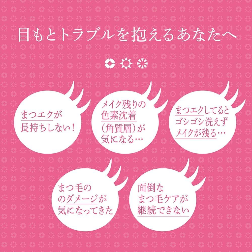 Rohto Pharmaceutical Mesiru Eyelash Serum Shampoo for Cleaning Eyelash Mites, 5.1 Fl Oz (150 Ml)