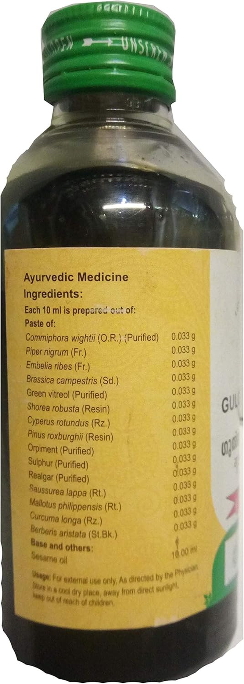 Vaidyaratnam Marichadi Thailam -200Ml image number 1