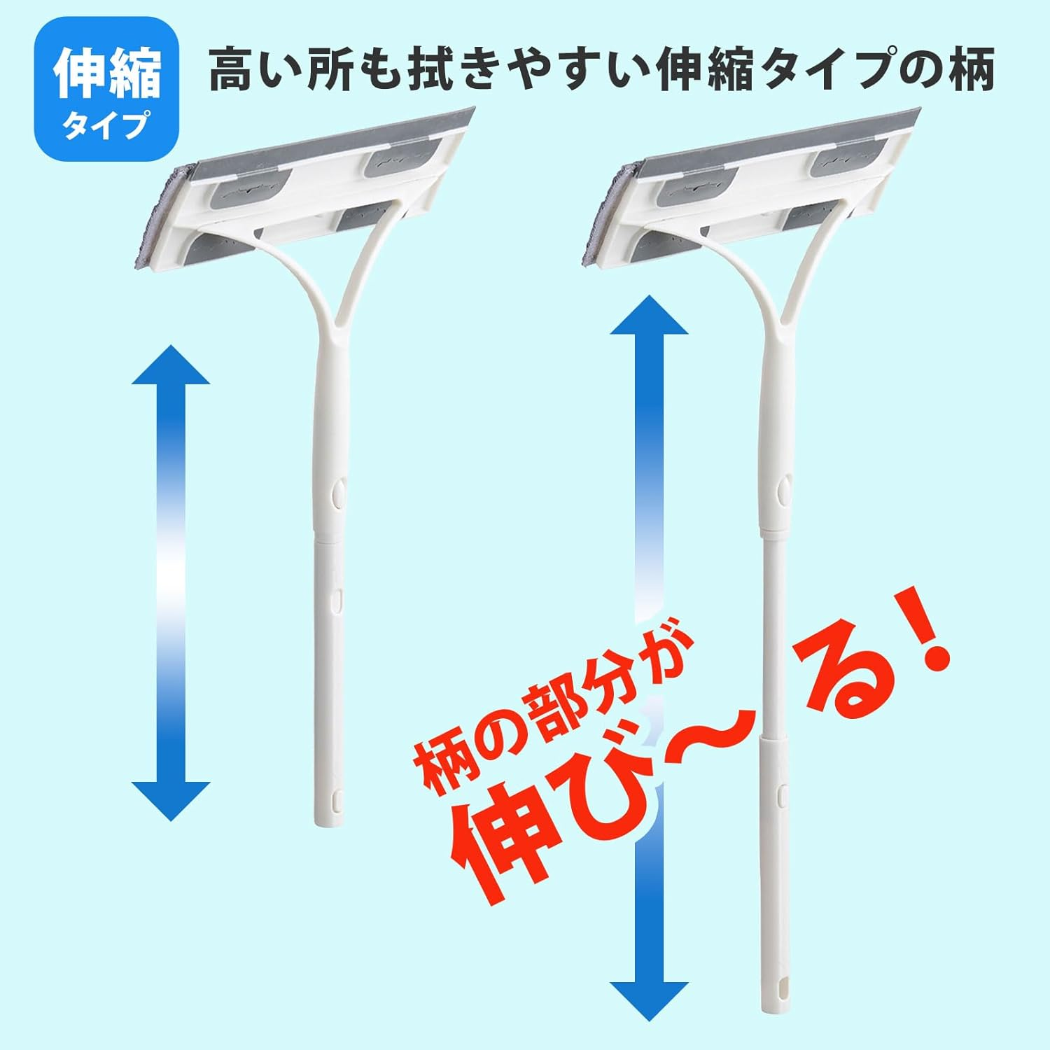 Yamazaki Sangyo 201471 Glass Window Screen Door Wiper Microfiber Mop Blade Drainer, Squeegee Handy, Stretchable, Handy, Handle, for Cleaning Windows, Wet Sheet, No Water, Storage, Hook, Simple, White, image number 4