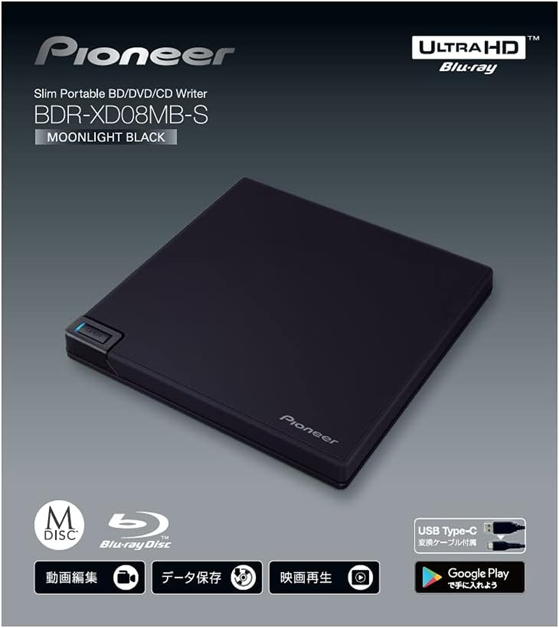 Pioneer (BDR-XD08MB-S) Windows 11 Compatible, Ultra HD, Blu-Ray, Supports UHDBD Playback, Matte Black, Clamshell Type Blu-Ray Drive, Portable with USB 3.2 Connection, External USB 3.2 Connection image number 5