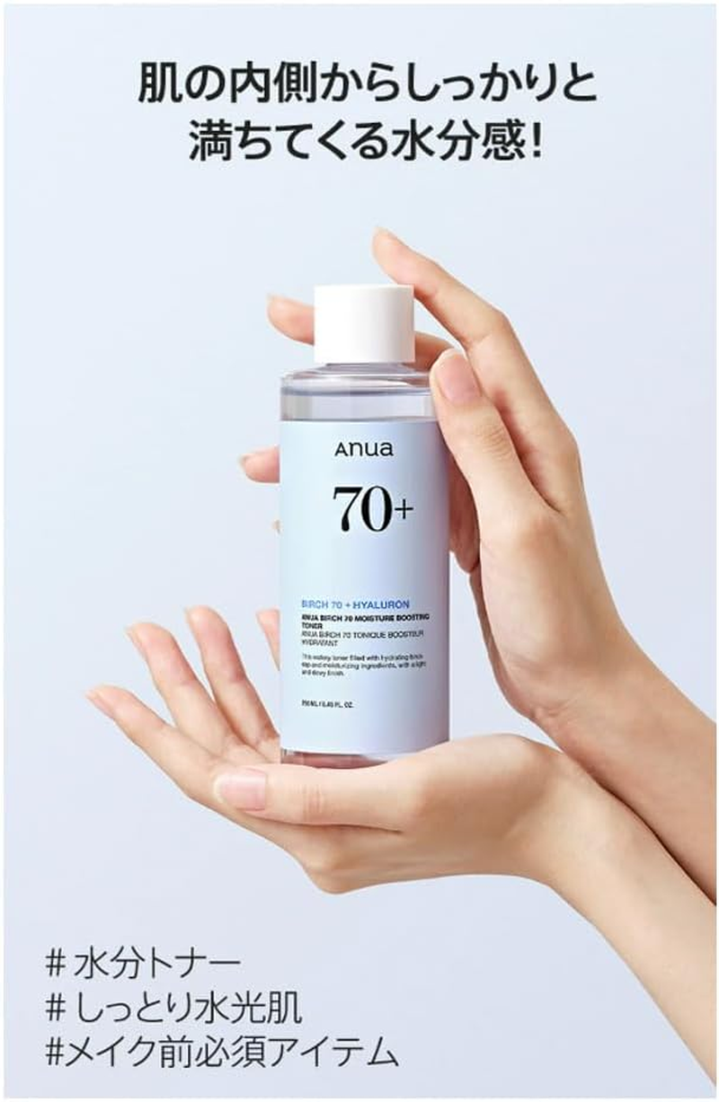 Anua Birch 70% Moisture Boosting Toner 250 Ml image number 2