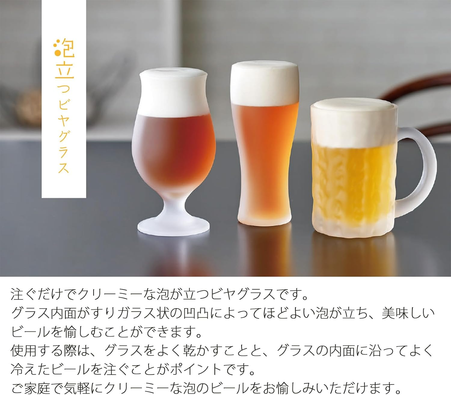 Toyo Sasaki Glass Beer Glass, Frothing Beer Glass, Tumbler, 12.2 Fl Oz (360 Ml), Made in Japan, Dishwasher Safe, Glass Cup, Cup, Gift, Present, Respect for the Aged Day, Father'S Day, Mother'S Day, image number 1