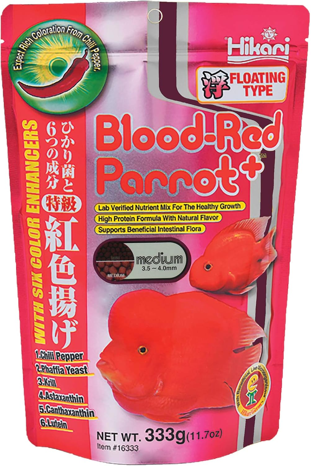 Hikari Blood Red Parrot+ Fish Food, Medium Pellet, 11.7 Oz. (333G) image number 2