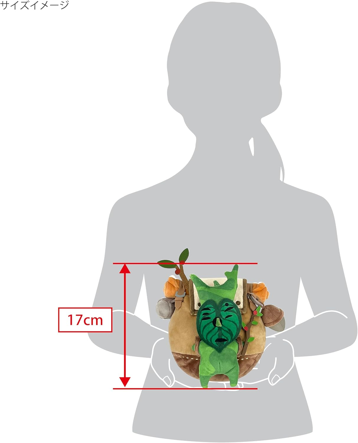 Sanei Boeki the Legend of Zelda Tears of the Kingdom Tabikorog a (Brown Backpack) W22 X D18.5 X H17Cm Plush Toy ZP04 - Brown image number 3