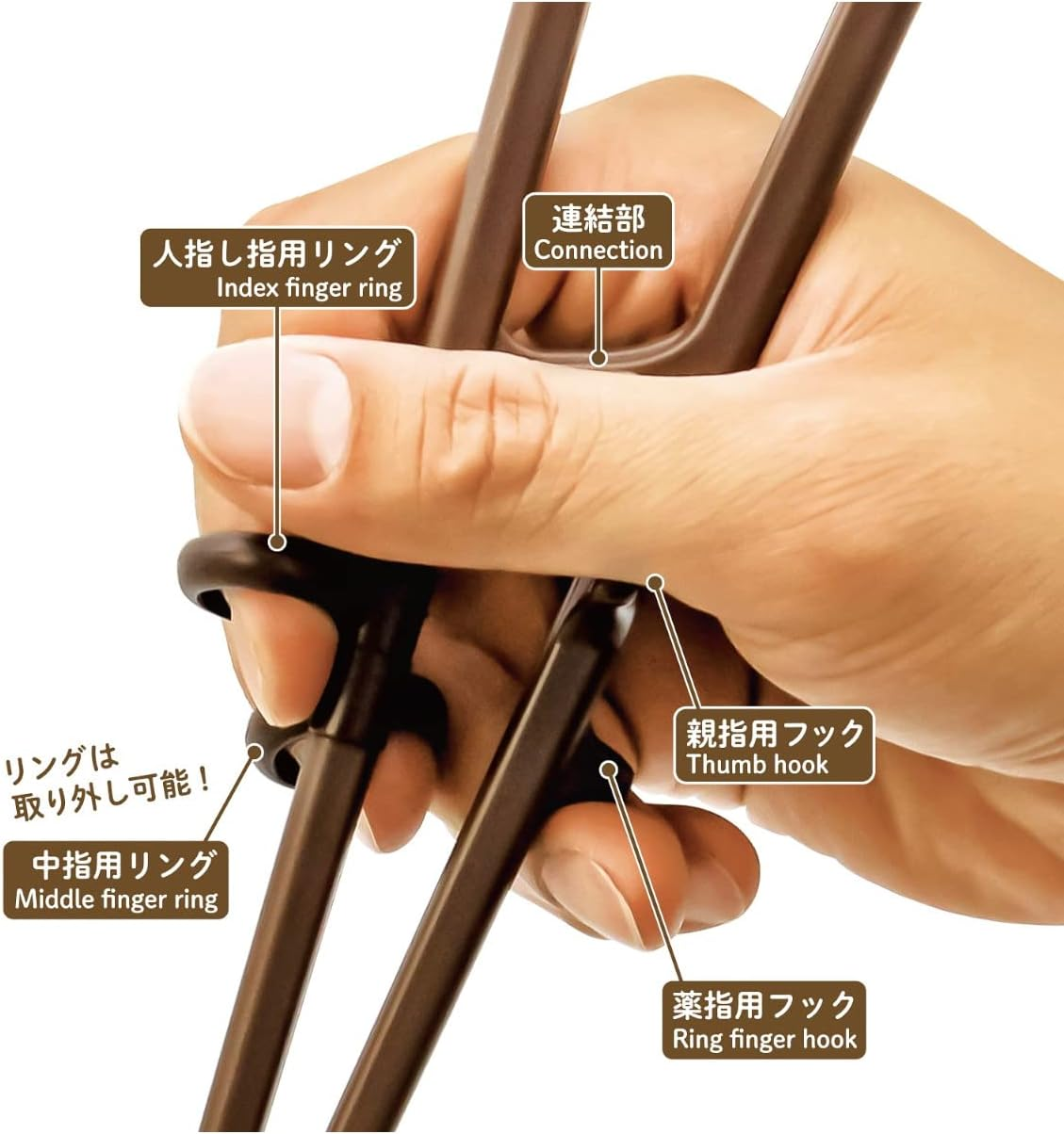 Edison Edison Chopsticks III, Left Hand, Dark Brown, 7.9 Inches (20 Cm), for Adults, Correct Grip, Just Put Your Finger in the Ring, Discipline Chopsticks, 1 Pair image number 2