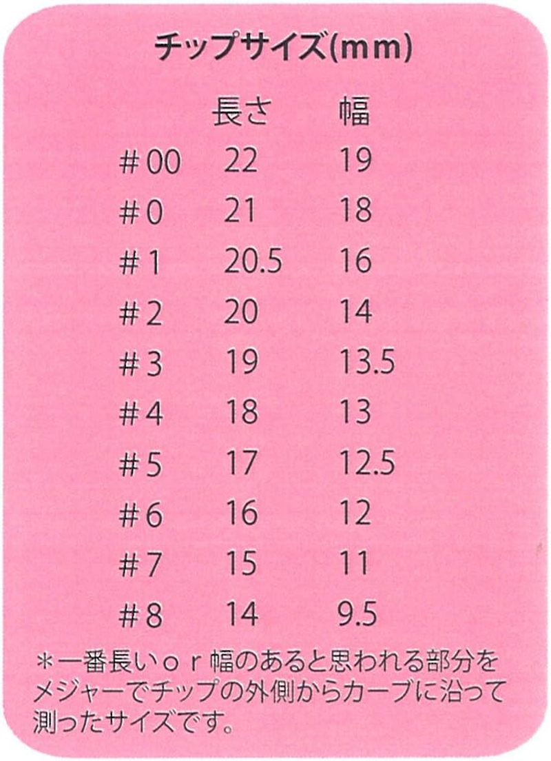 Beauty Nailer Nail Tip, Easy to Stick Back Zara Tip URA-2 image number 2