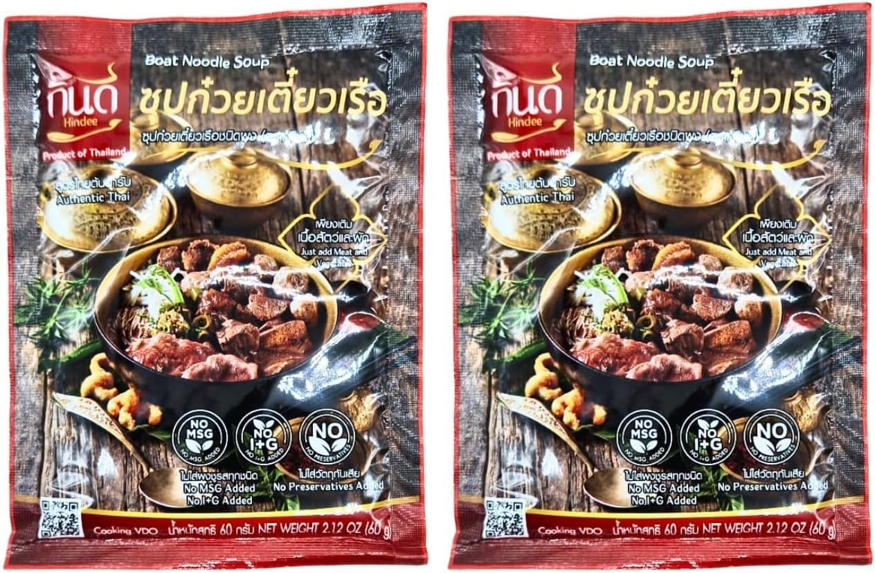 Kindee Boat Noodle Soup Powder 60G
