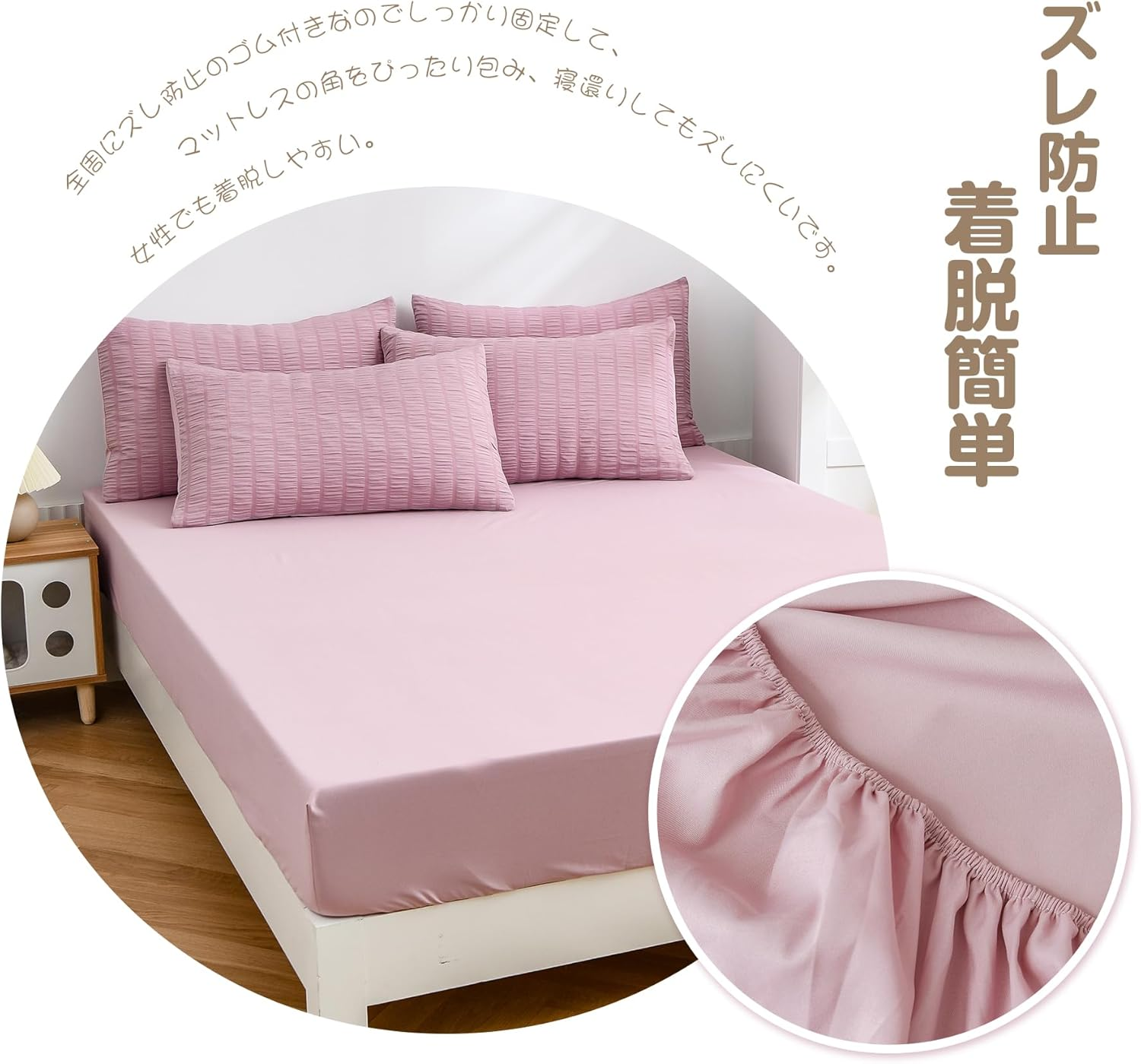 Duvet Cover, Seersucker Fabric, Hosur 3-Piece Set, Single, Bedding Cover Set, Peach Skin Finish, Duvet Cover, Fitted Sheet, Pillow Case, Gentle Touch Soft, Washable, Quick Dry Type image number 5