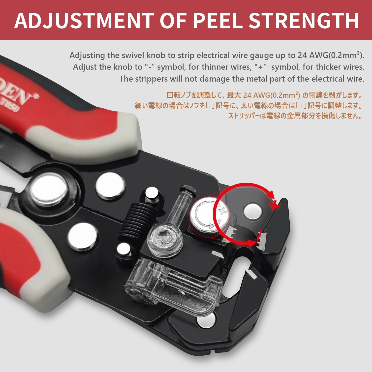 BOOSDEN Wire Stripper, Self Adjusting Universal Wire Stripper Tool, Automatic Wire Stripper and Crimping Tool, 3-In-1 Wire Stripper Pliers with Wire Cutter Crimper, 10-24 AWG Wire Strippers Electrical image number 4