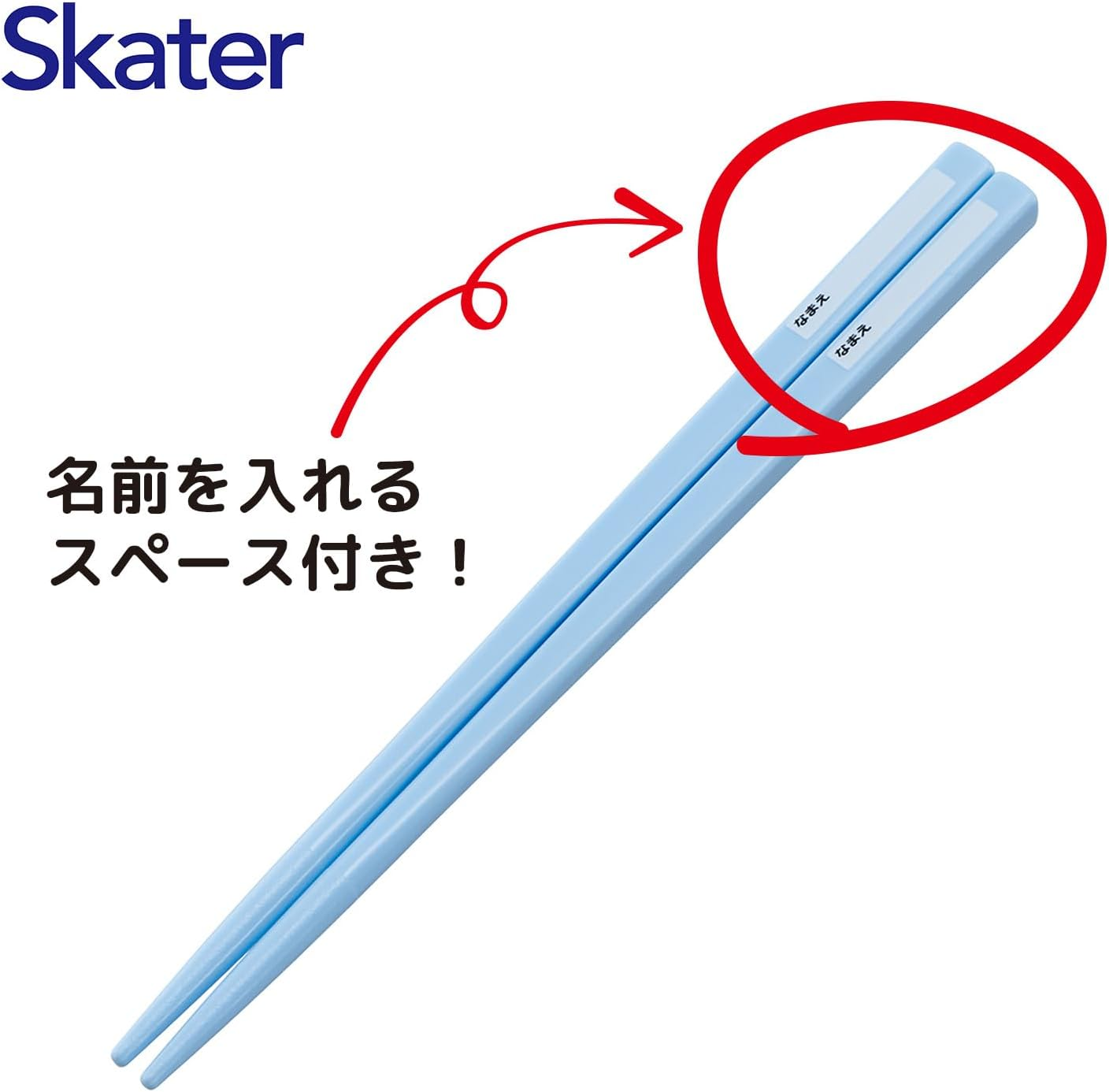 Skater TACC2AG Children'S Lunch Box Trio Set, Chopsticks, Spoon and Fork, Antibacterial, Easy to Open Slide Type, Made in Japan, Sanrio Cinnamoroll, Big Ribbon, Girls image number 2