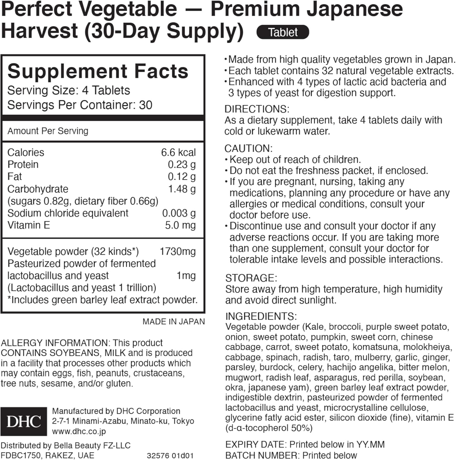 DHC Perfect Vegetables Premium 30 Days Japan