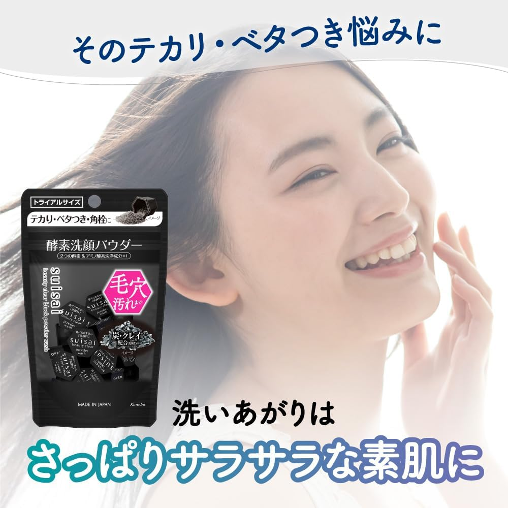 Suisai Beauty Clear Black Powder Wash 32 Pcs image number 6