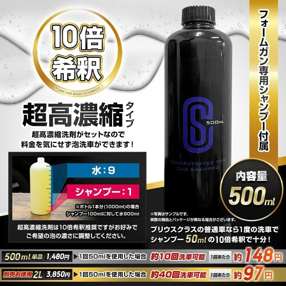 Yours: Car Wash Foam Gun Set, Mouton Glove + Towel Set: Bosch/Black, Decker Compatible, Quick Connect, 5-Level Adjustment Spray, One-Touch, Professional Foam, Car Wash, Foam Gun, Car Care, Karcher, image number 5