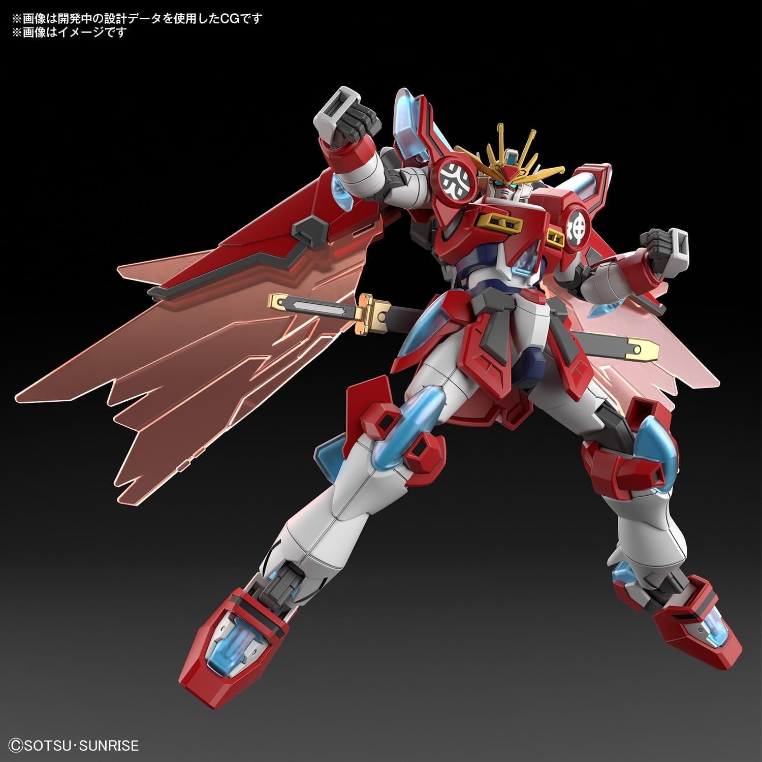 Bandai Hobby HG 1/144 Shin Burning Gundam Model Kit image number 4