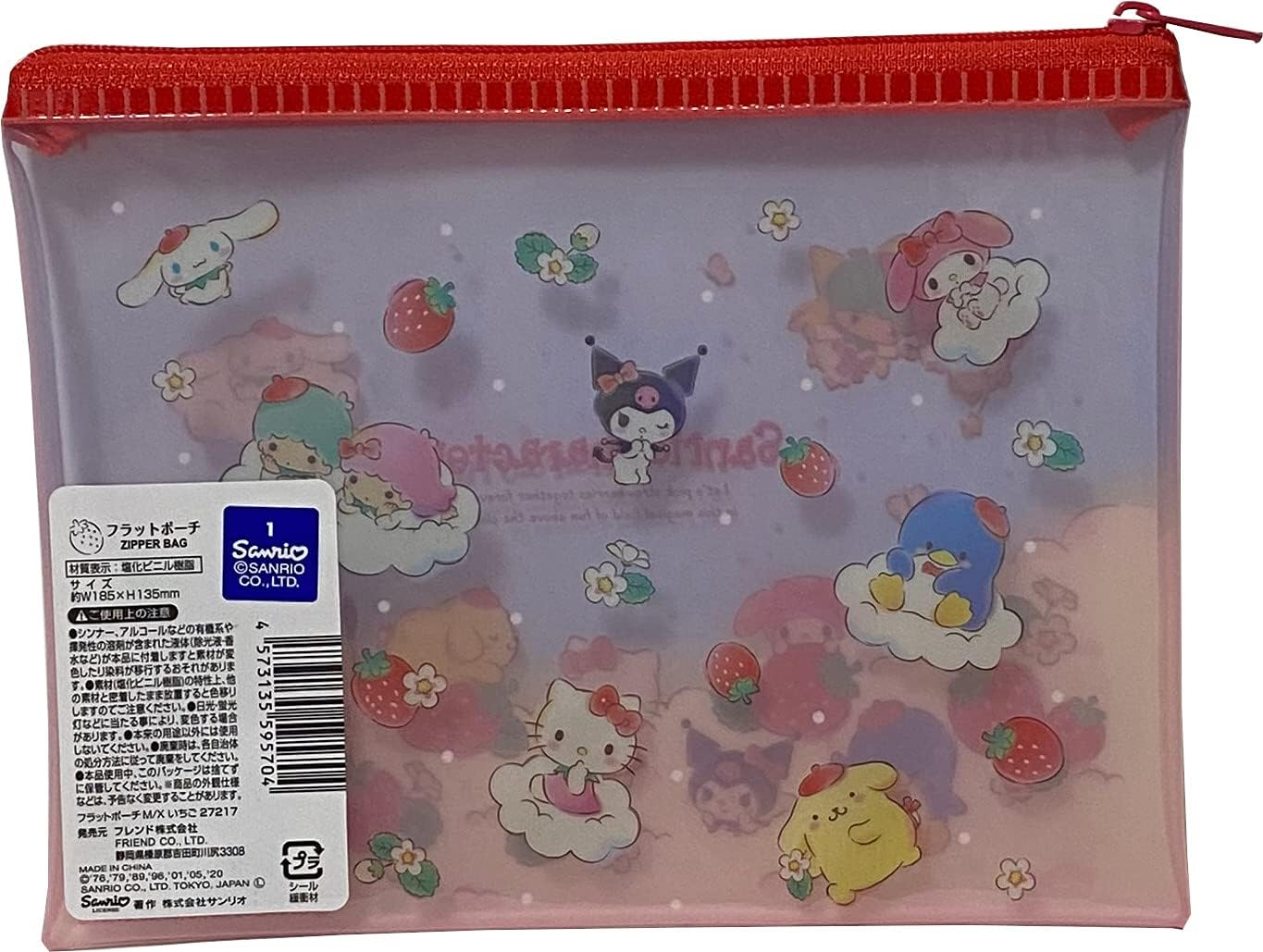 Sanrio Characters Accessories Cosmetic Flat Vinyl Pouch Zipper Case Bag 18&times;13.5Cm (Strawberry)