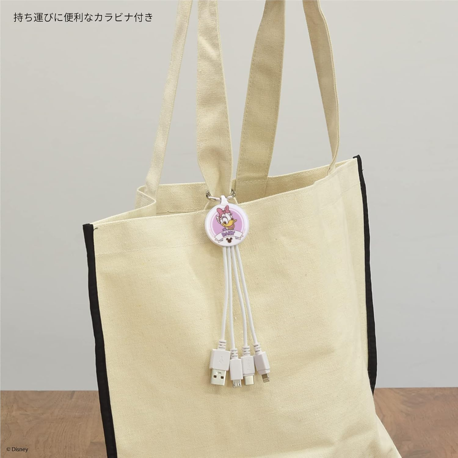 Gourmandise DNG-67D Disney Character Multi Charging Cable Daisy Duck - Daisy Duck image number 4