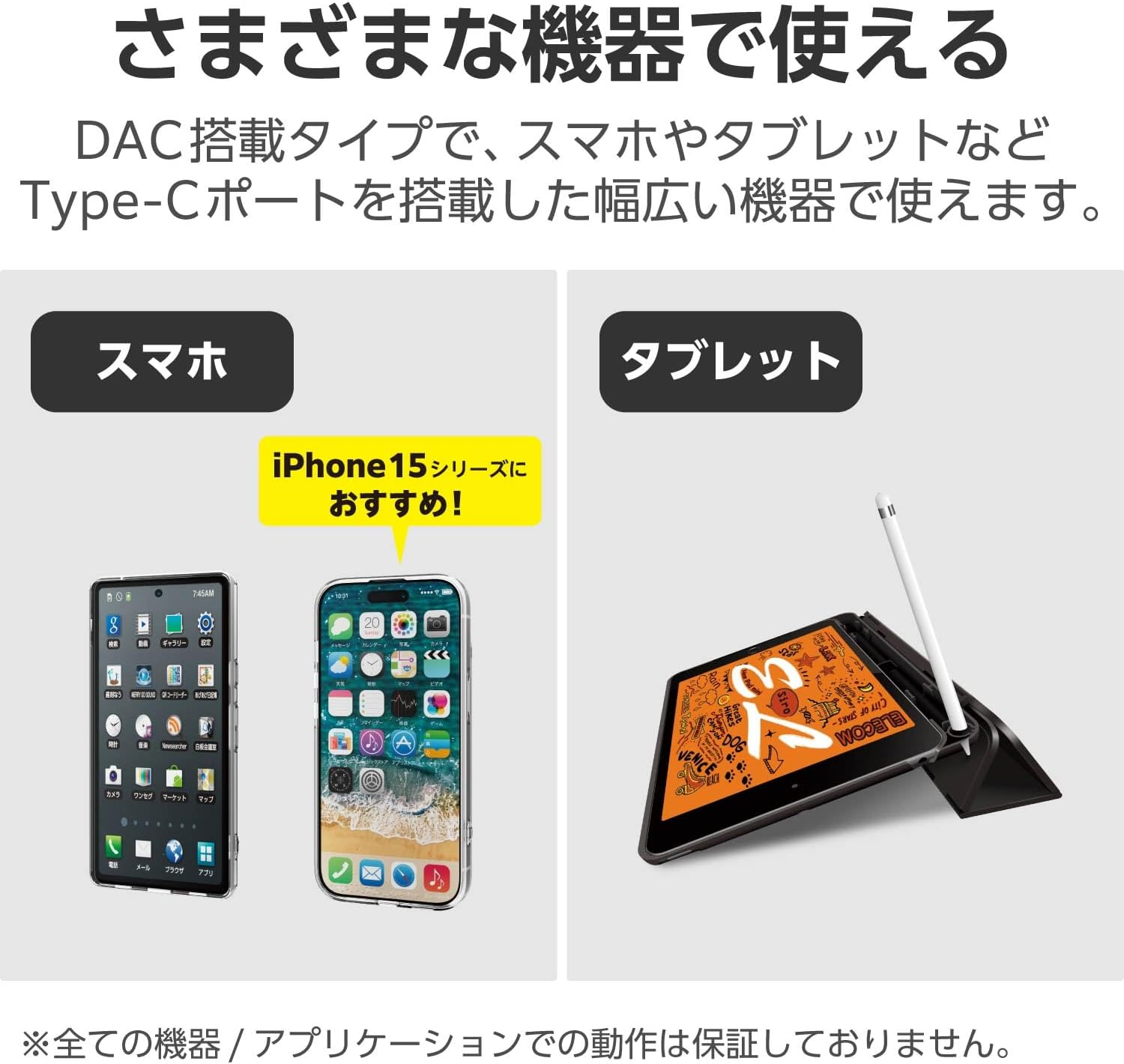 Elecom EHP-DF14CMPN Earphones, Type-C Wired In-Ear Type, Heavy Duty Cable, Difficult to Disconnect, Audio and Video Shift, Playback/Volume Control Controller, Pink - Pink image number 6