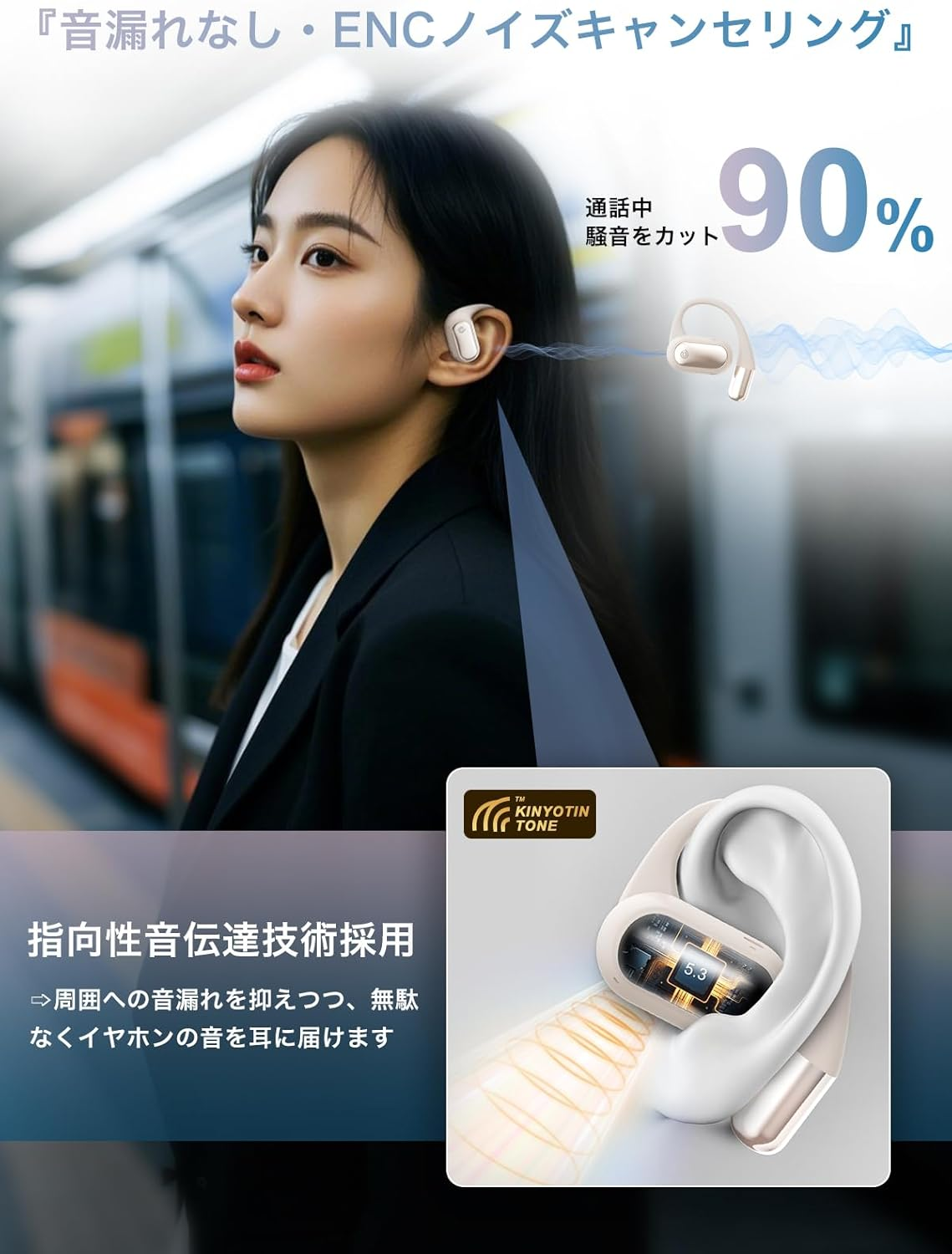 Earaku Wireless Earbuds, No Sound Leakage, Ultra Lightweight, No Clogging Ears, Over-The-Ear Type, Ultimate Fit, Innovative Version in Bone Conduction, DSP Function, Open-Ear Headphones image number 2