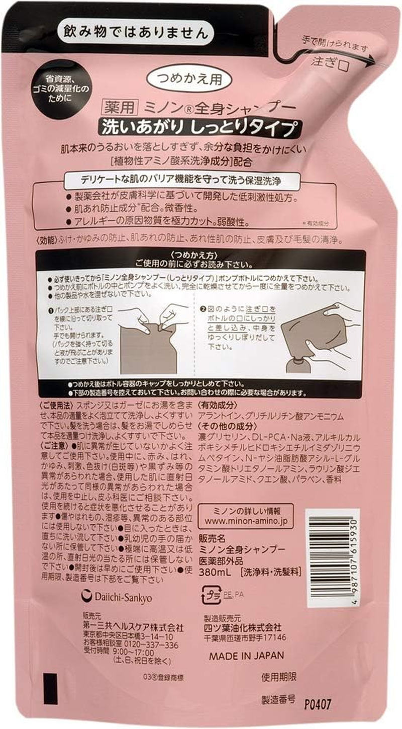 MINON (Quasi-Drug) Whole Body Shampoo, Moist Type, Refill, 12.8 Fl Oz (380 Ml) image number 5