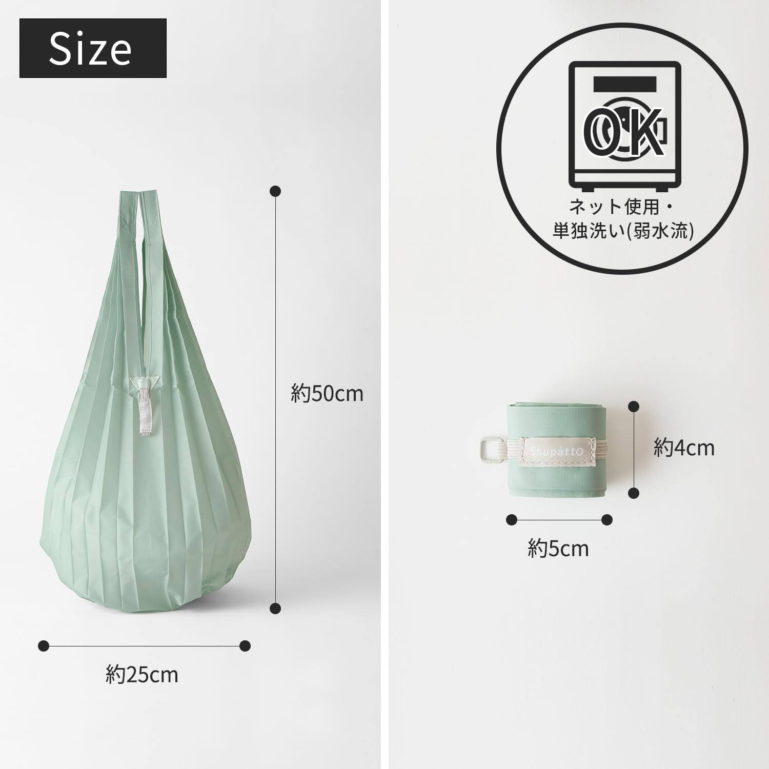 Marna Shupatto Minimalist Bag Drop 6L (Blue Moon) Eco Bag Spat Folding (Drop Vertical/Mini/Lightweight) image number 3