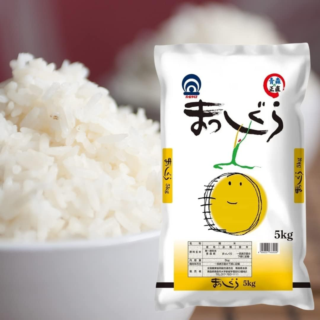 MASSIGURA Rice 5Kg