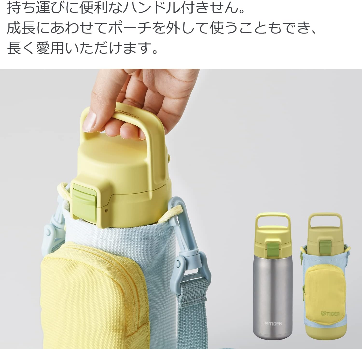 MTA-A080GM Tiger Water Bottle, 28.7 Fl Oz (800 Ml), Empty Handle, Multi-Pocket Bottle, for Girls, Boys, One Touch, Easy to Wash, Wide Mouth, Handle Included, Sustainable, Recycled Material,