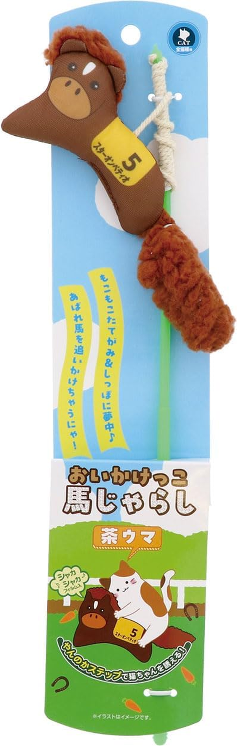 Petio Brown Horse Toy for Cats image number 1