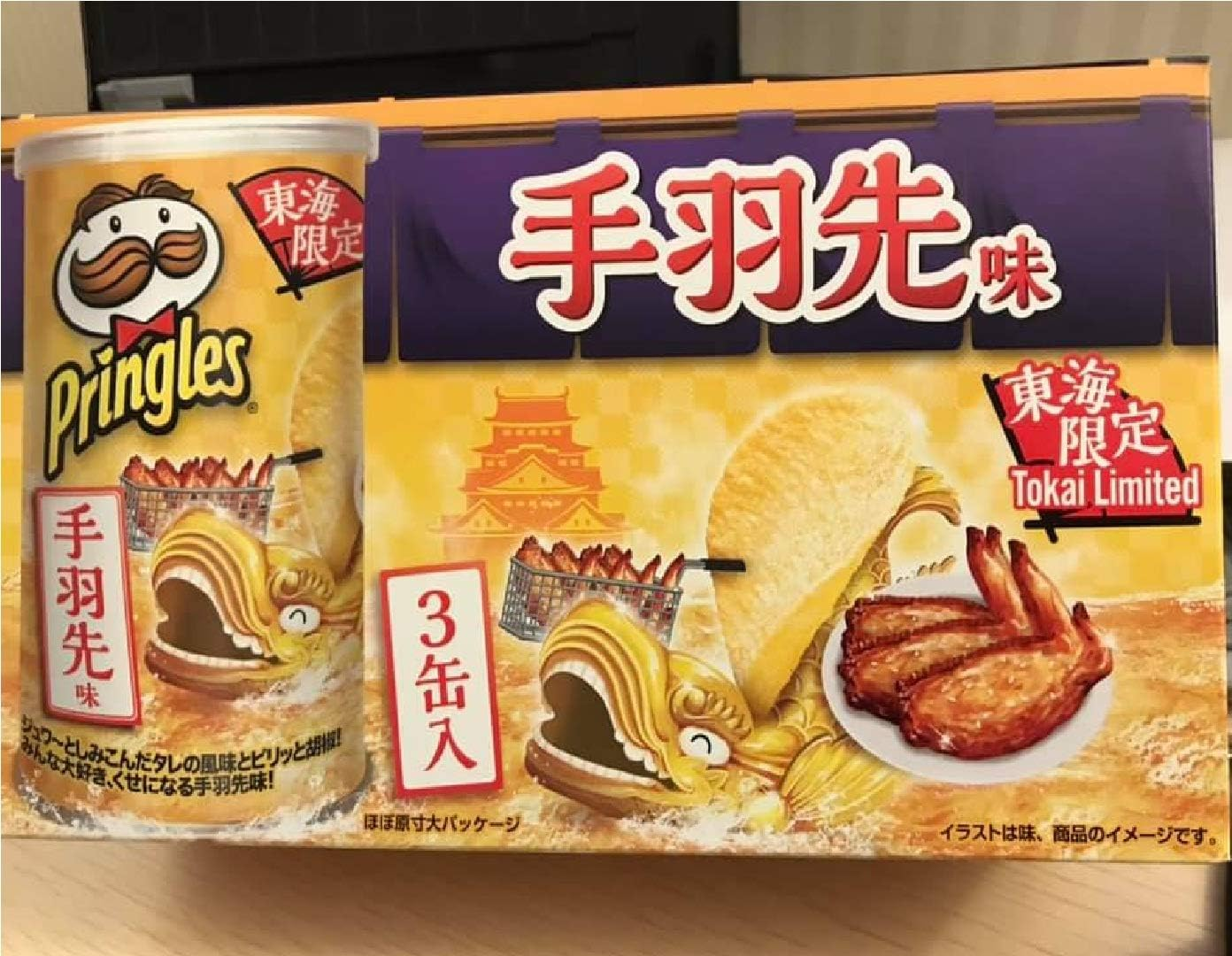 2020 Winter Pringles Japan Tokai Limited TEBASAKI Chicken Wing Flavors Japanese Potato Chips 159G (53Gx3Cans) Made in Japan