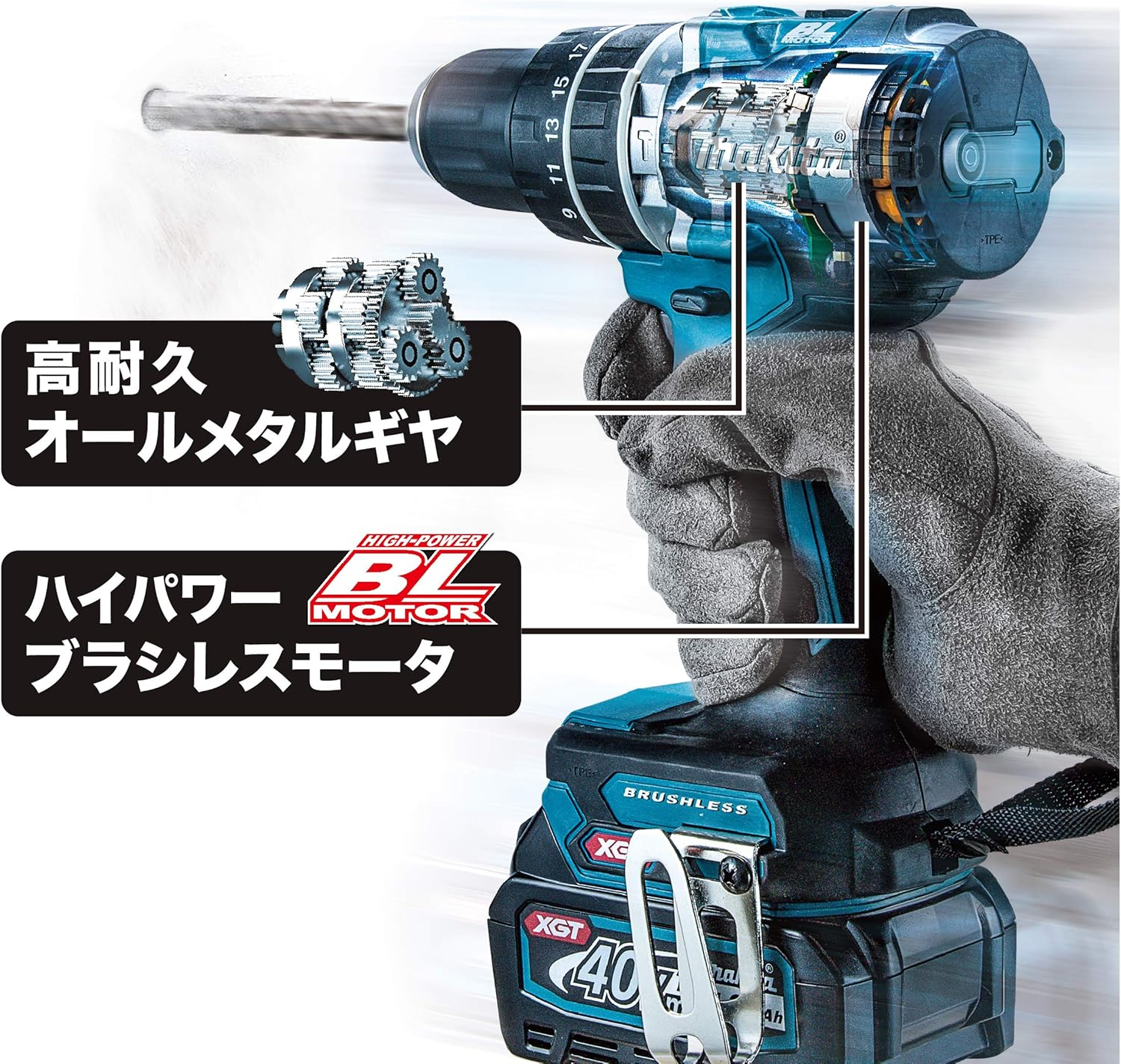 Makita HP002GZ 40V Max Li-Ion XGT Brushless Combi Drill - Batteries and Chargers Not Included image number 3