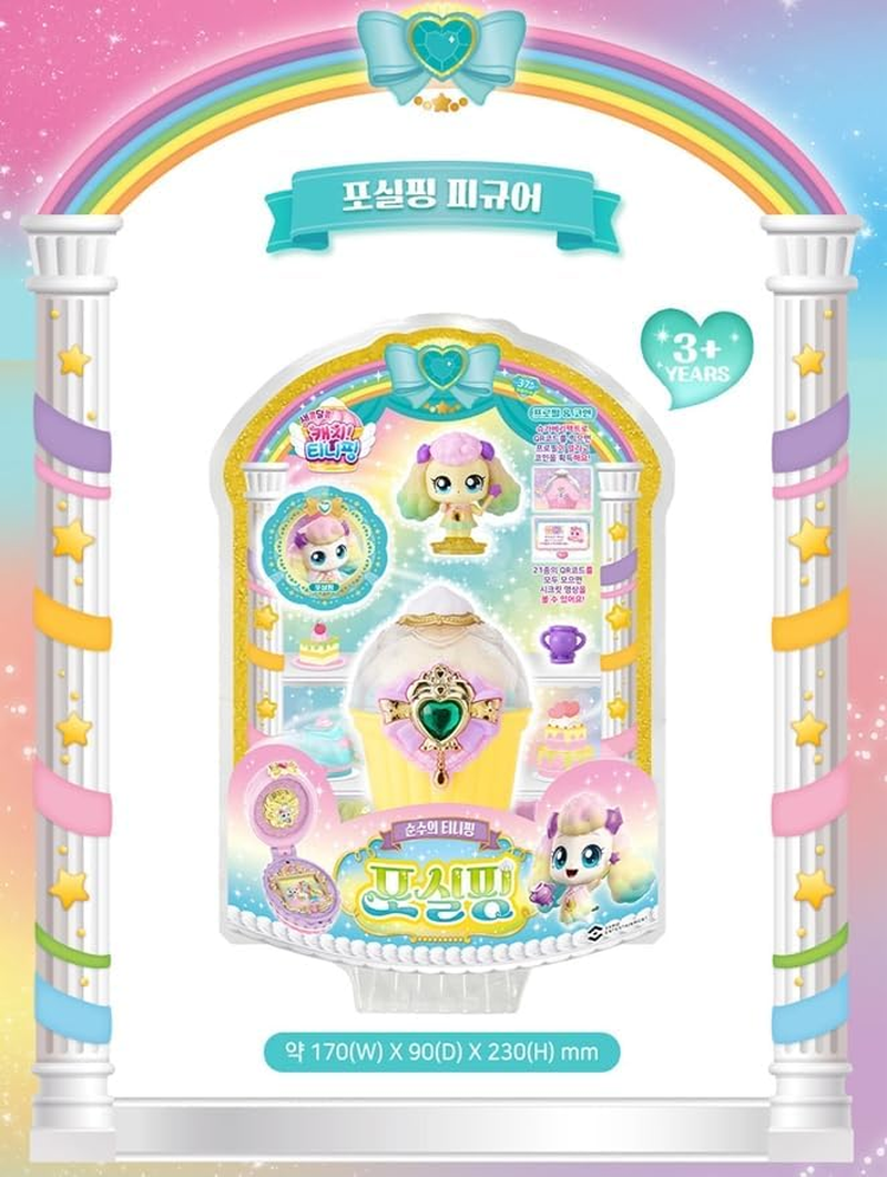 Raonee Catch Teenieping FLUFFYPING Season 4(2023 New) with Sweet and Sour Candy Royal Figure Set Green 포실핑 image number 2