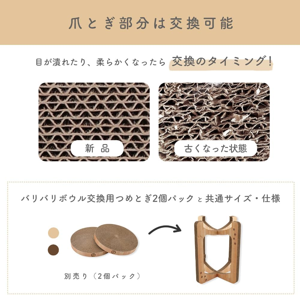 Neko-Ichi Cat Tower Crunchy Bowl Tower (Regular, Light Brown) image number 2