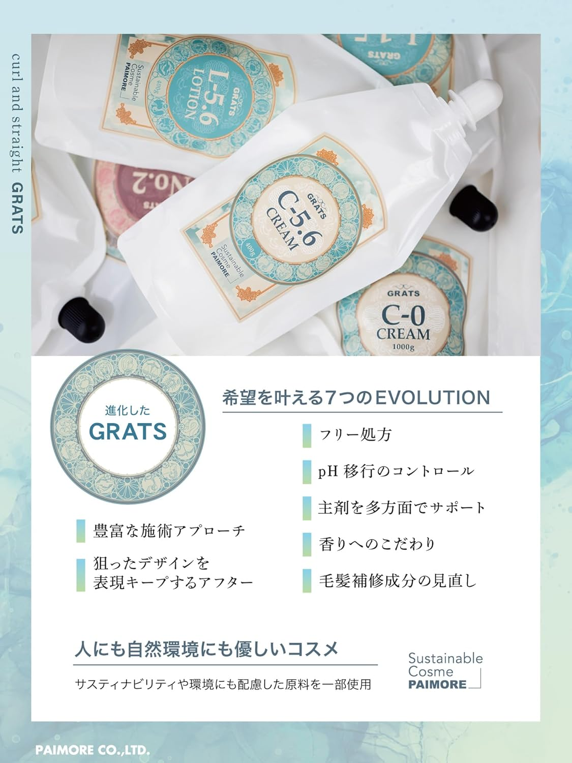 Peymore Grats C-1.5 Cream image number 2