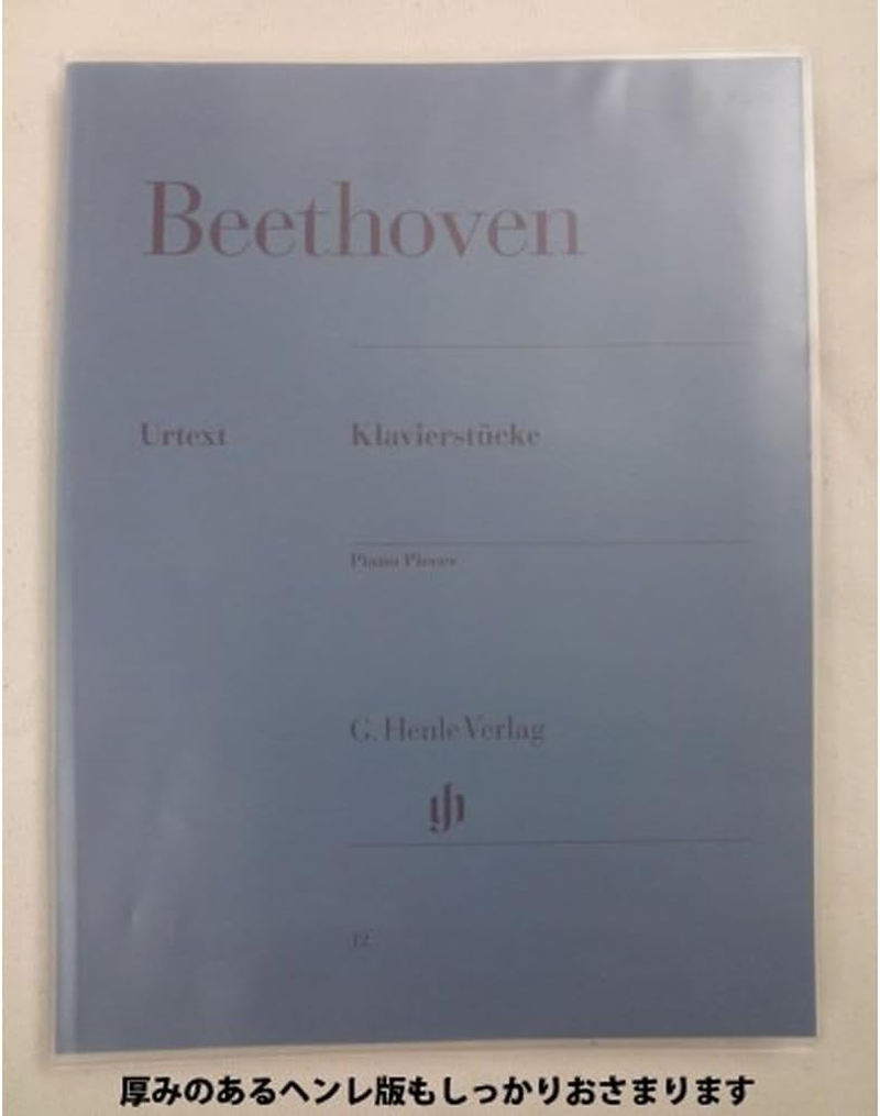 CV-1 Sheet Music Cover (Matte) [10 Sheets] image number 3