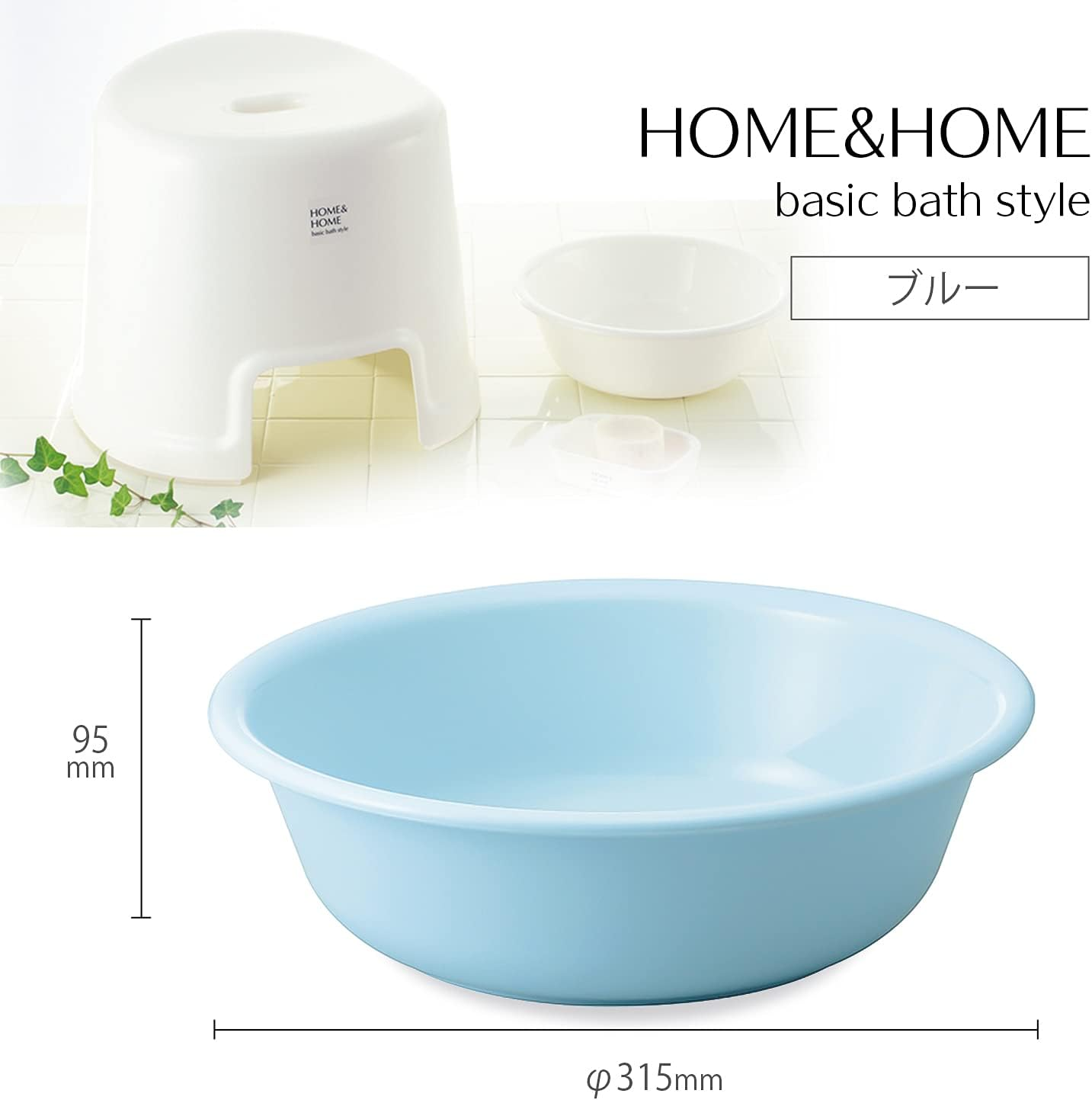 Risu Washbasin, H&H Blue, Mold Resistant, Made in Japan - Blue image number 3