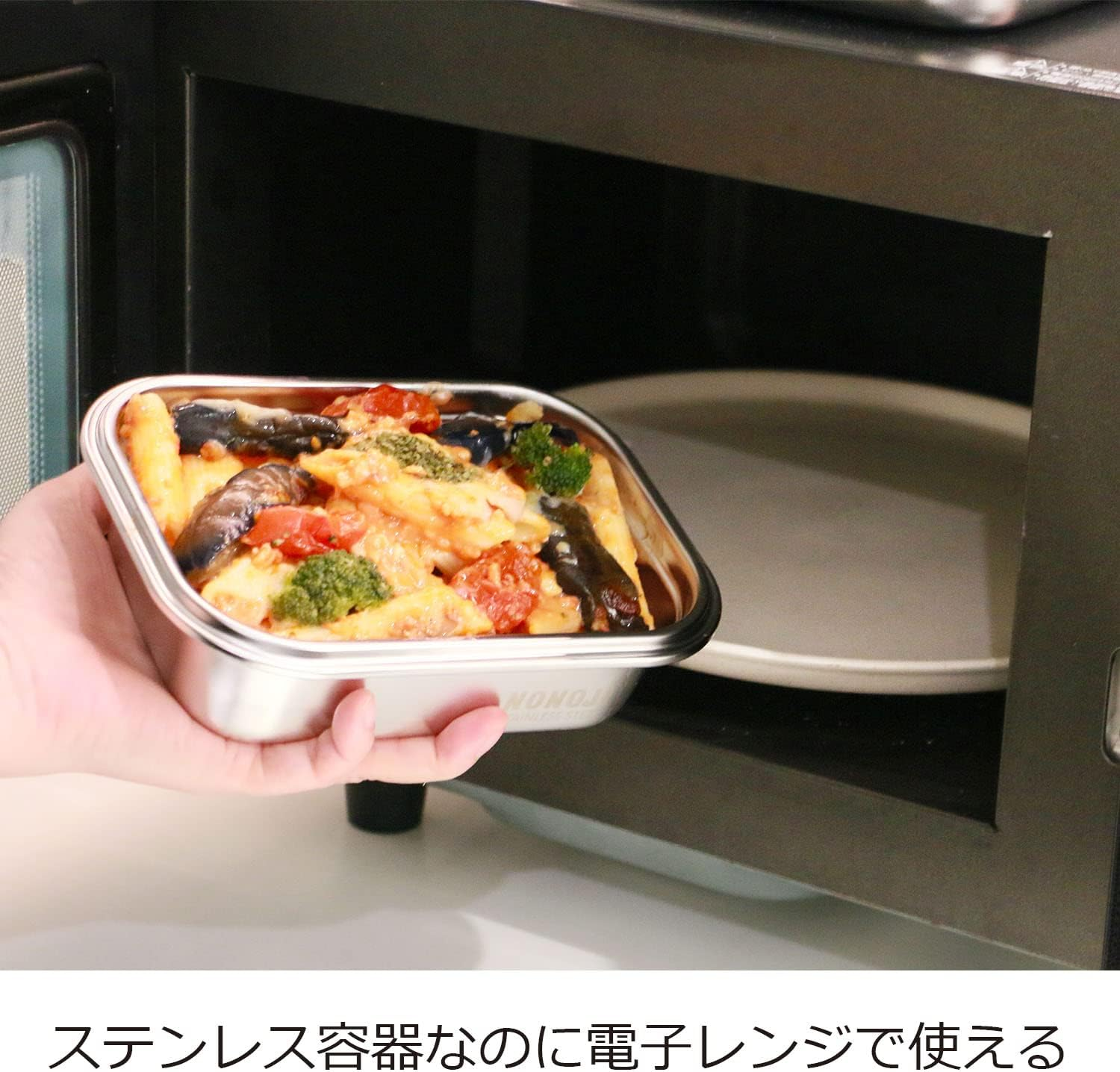 Noji Storage Container, Stainless Steel, Microwave Safe, Stainless Steel Magic Container, M, 43.1 Fl Oz (1,300 Ml), Oven, Freezer, Dishwasher Safe, Gray image number 2