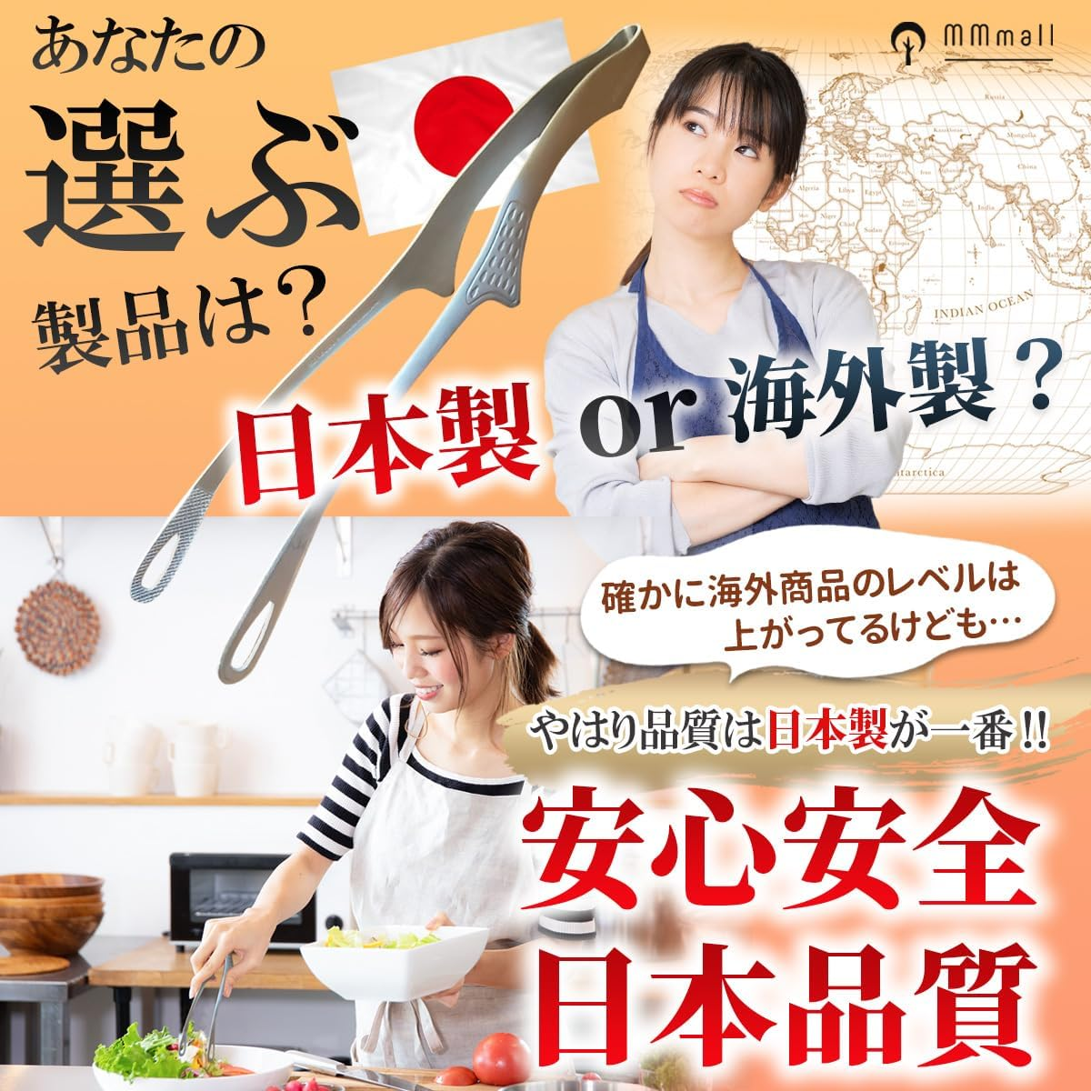 Tsubamesanjo Yakiniku Tongs, Dishwasher Safe, Yakiniku, Deep Fried Food, Senmudo Mmmall (Senbudo Yakiniku Tongs Set of 2) - Senbudo Yakiku Tongs Set Of 3 image number 6