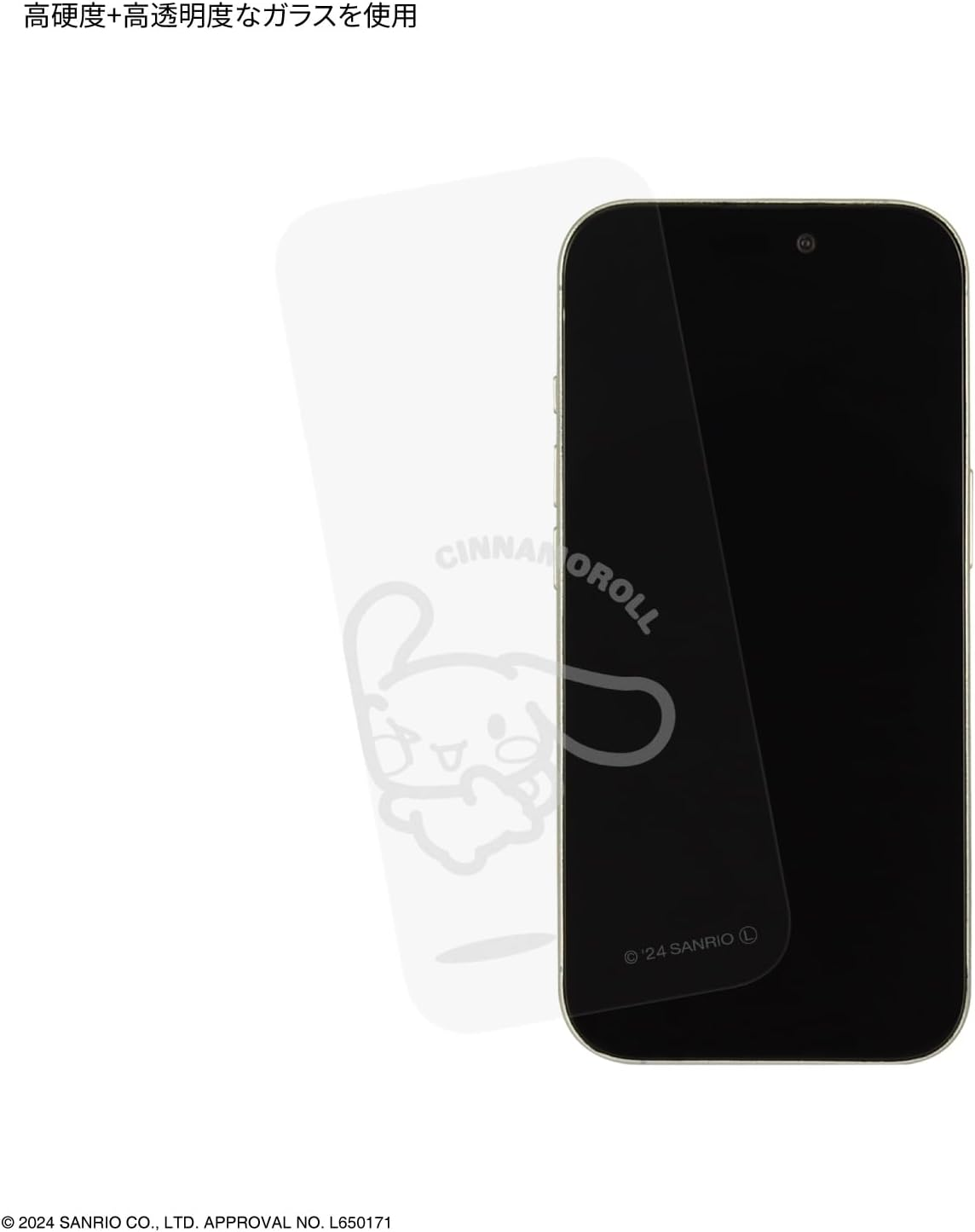 Gourmandies Sanrio Characters Iphone 16 Pro Glass Screen Protector Cinnamoroll SANG-480CN