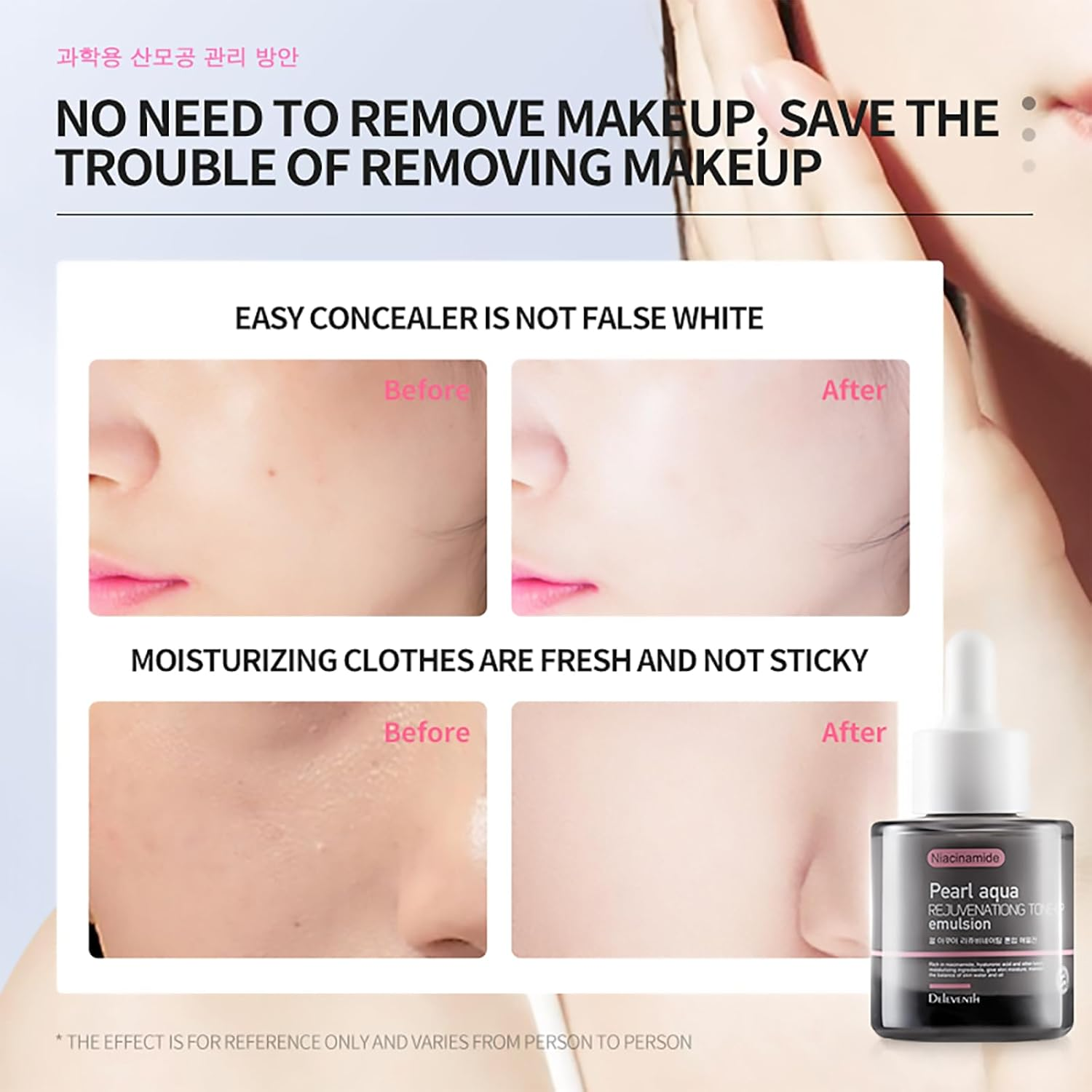 Deleventh Korean Brand Pearl Aqua Rejuvenationg Tone-Up Emulsion 30Ml / with Niacinamide, and Vitamins B5 & Vitamins E for a Bright, Hydrated, and Youthful Complexion image number 6