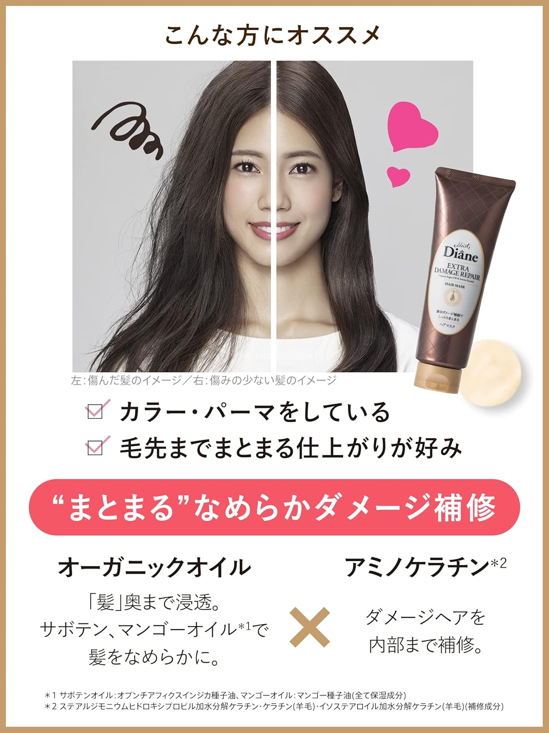 [Amazon.Co.Jp Exclusive] Diane DX Hair Mask [Damage Repair] Floral & Berry Scent, Diane Perfect Beauty Extra Damage Repair, 11.3 Oz (320 G) image number 6