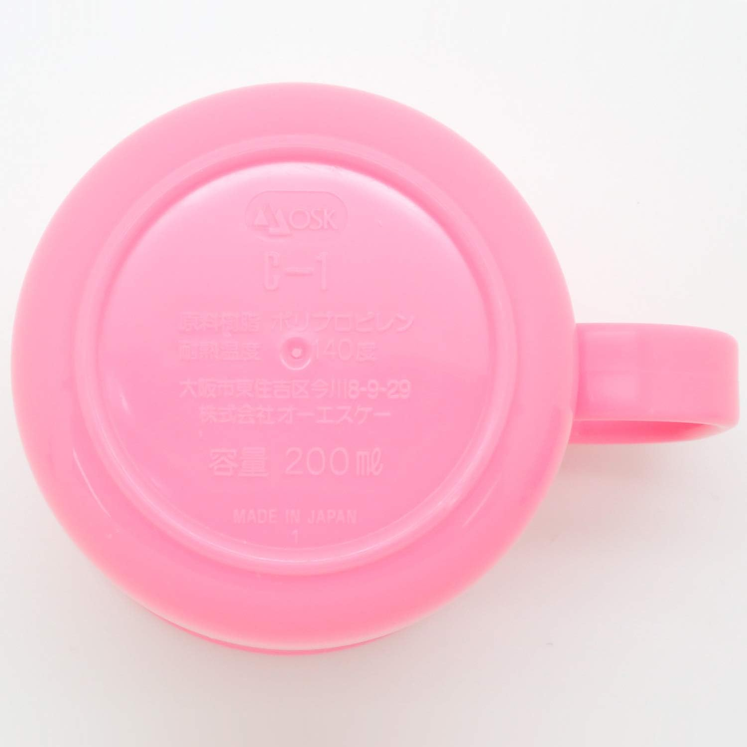 Kirby Plastic Cup C-1 Pink Star image number 1