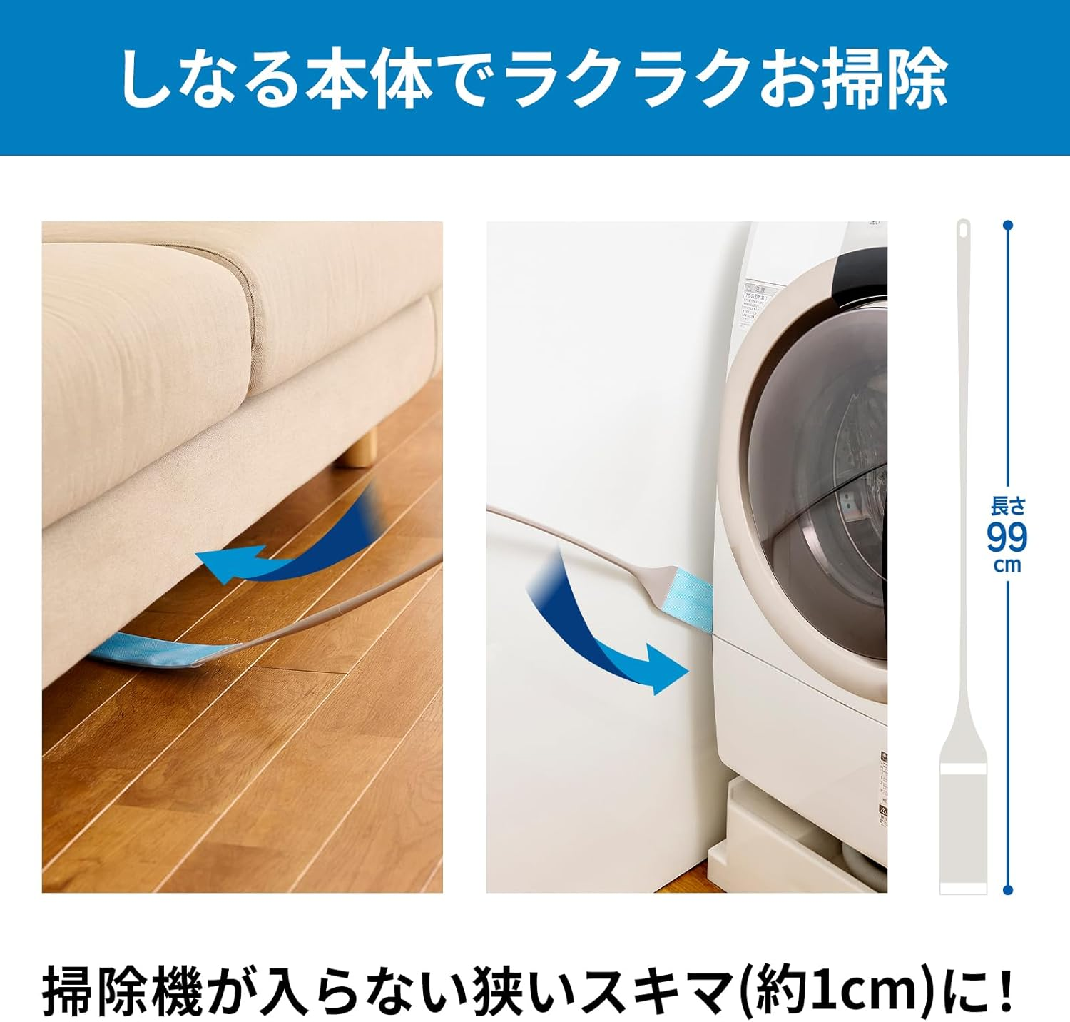 Nitoms CC0027 Sliding Adhesive Wiper Body + 3 Sheets Long for Skimmer Dusting Gaps Cleaning image number 6