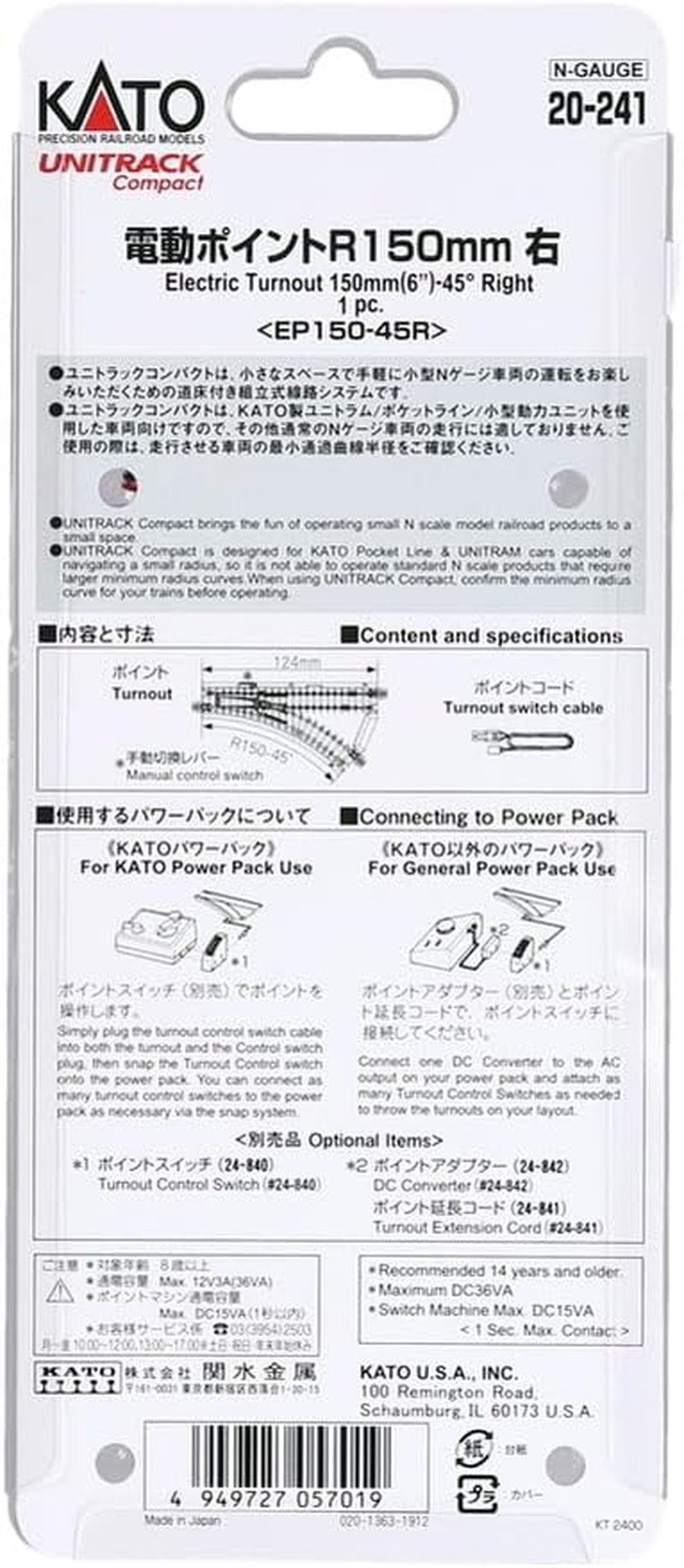 Kato N Scale Electric Turnout Right 150Mm/6 20-241 image number 2