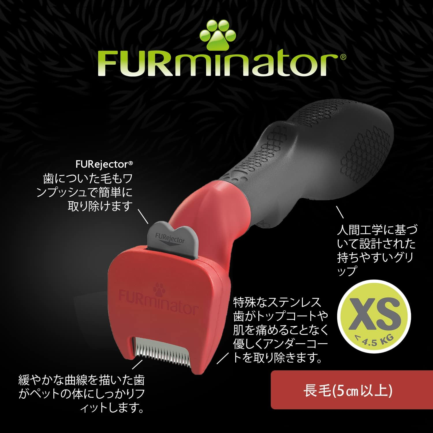 For Famineta Ultra-Small Dog XS Woolly Species - Dealer Goods