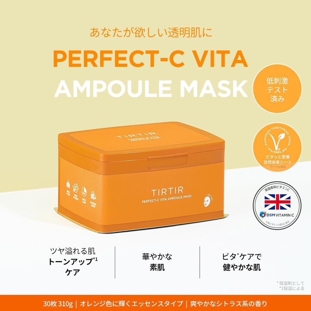 TIRTIR DAILY AMPOULE MASK (PERFECT-C VITA AMPOULE MASK) image number 2