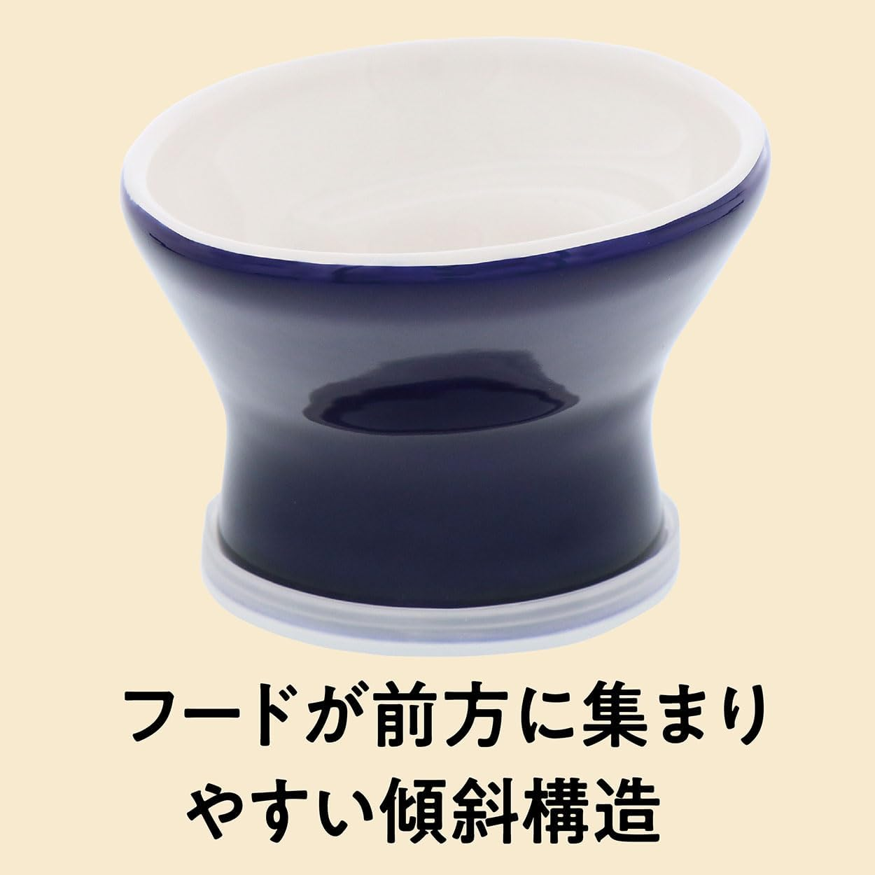 Add.Mate Cat Tableware, Easy to Eat, Stemware for Cats, Magellan Blue image number 6